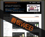 �Ŕ�WEB.jp